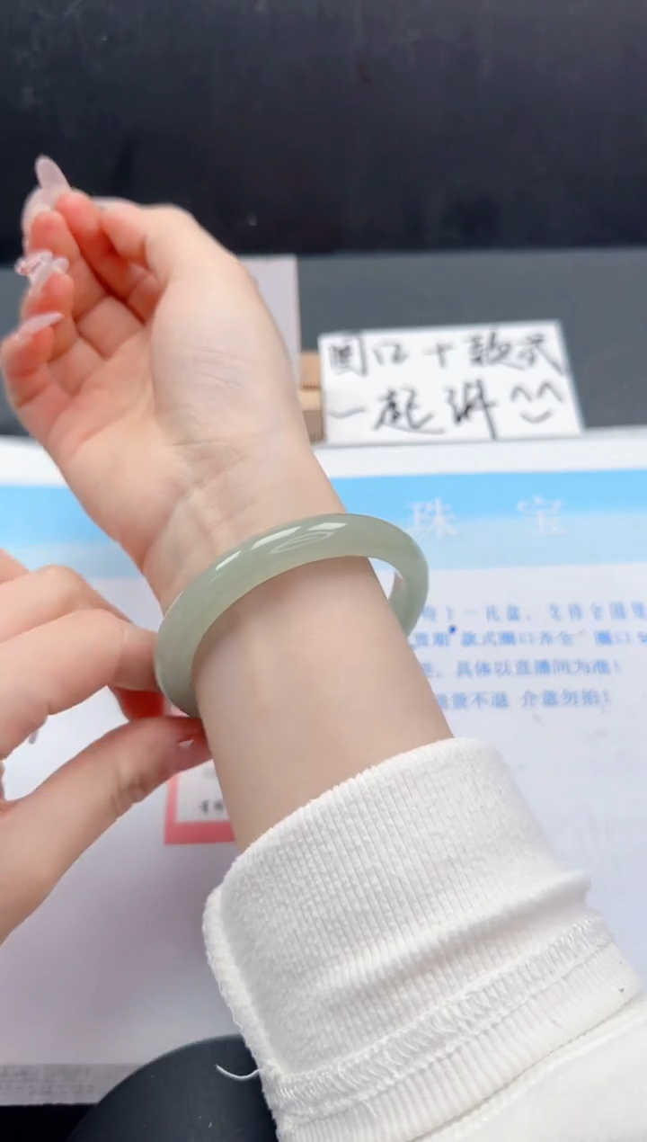 【闪购商品】石英质玉手镯未镶嵌228-58.2