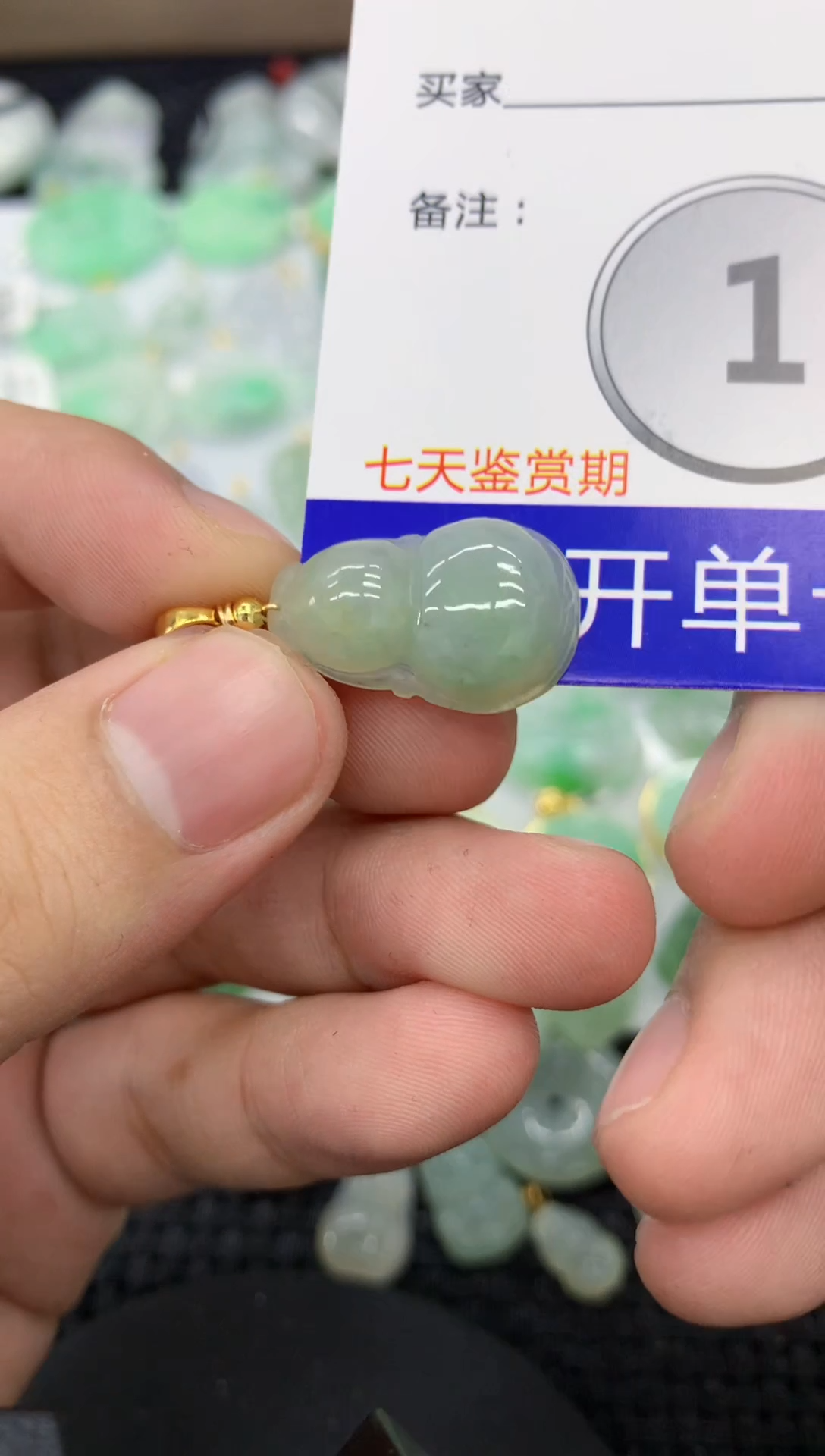 【闪购商品】翡翠颈饰未镶嵌1111111111