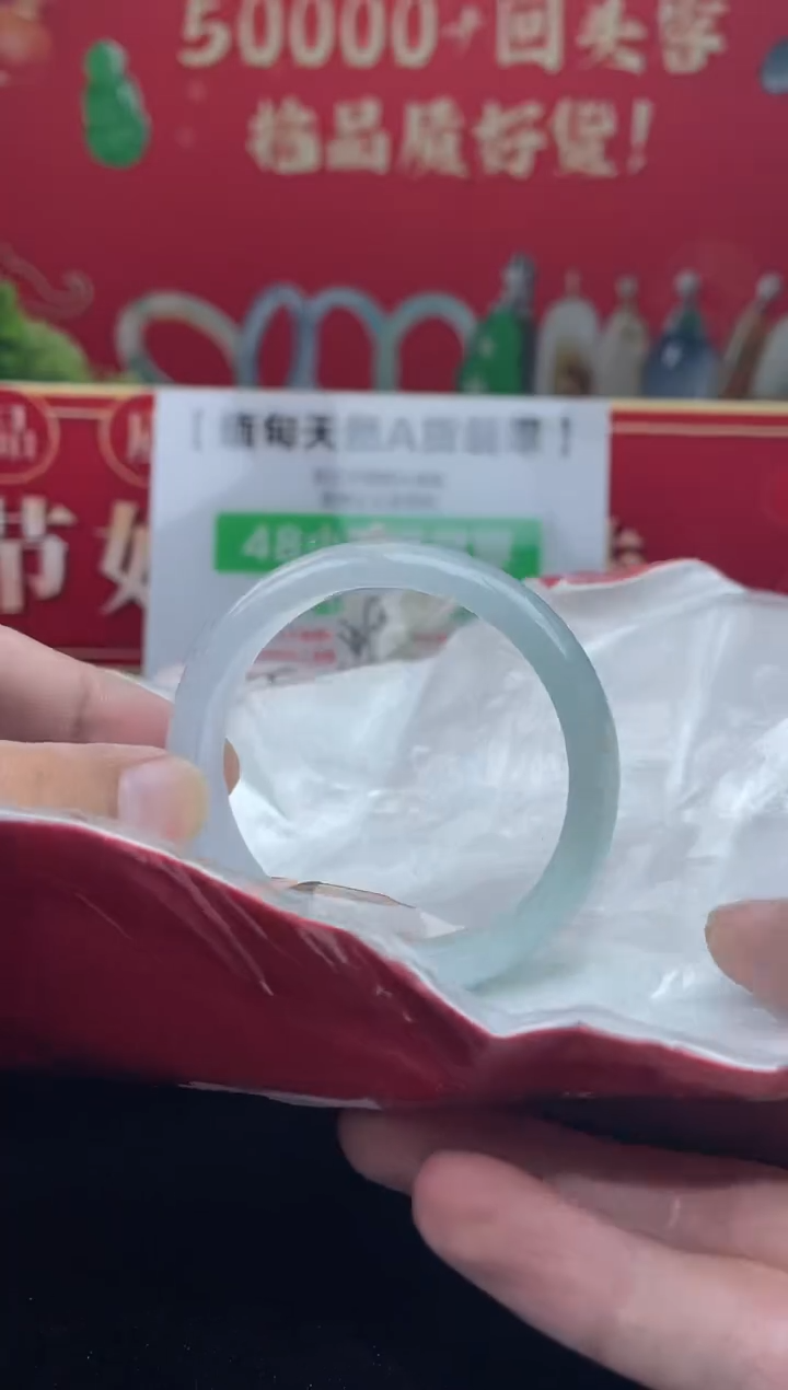 【闪购商品】翡翠手镯未镶嵌手镯3
