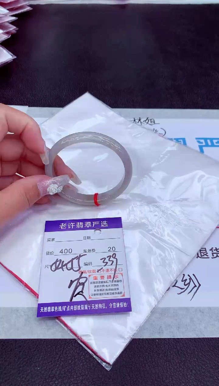 【闪购商品】翡翠手镯未镶嵌1111111111