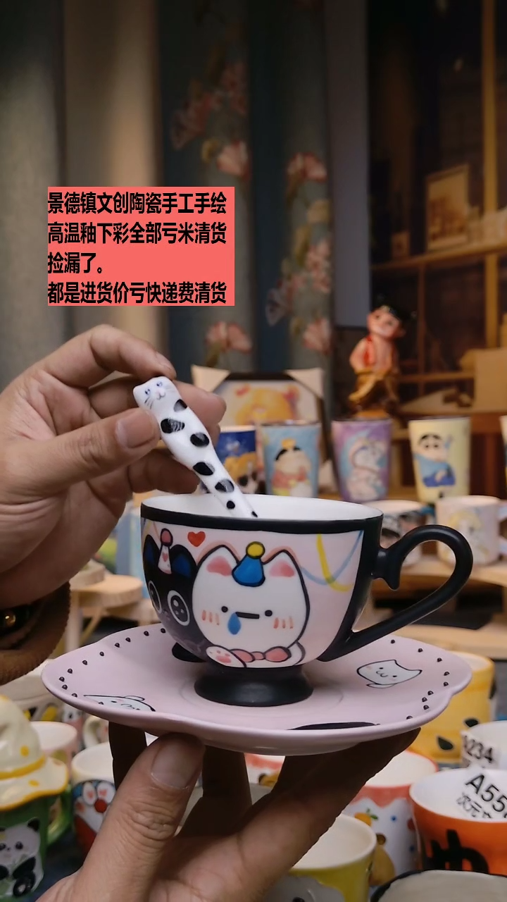 【闪购商品】无铅玻璃景德镇陶瓷
