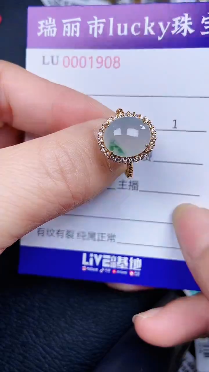 颈饰银S925镶嵌翡翠1908