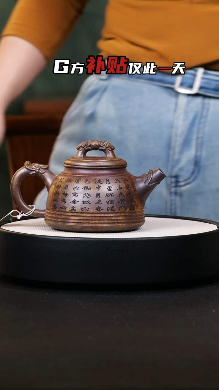 【闪购商品】紫砂茶壶紫砂茶壶8