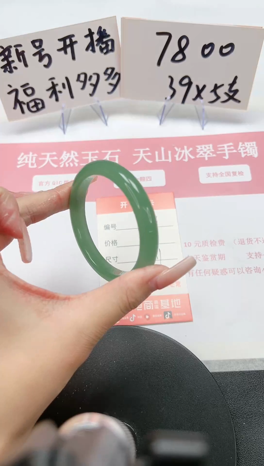 【闪购商品】石英质玉手镯未镶嵌A66-52.1