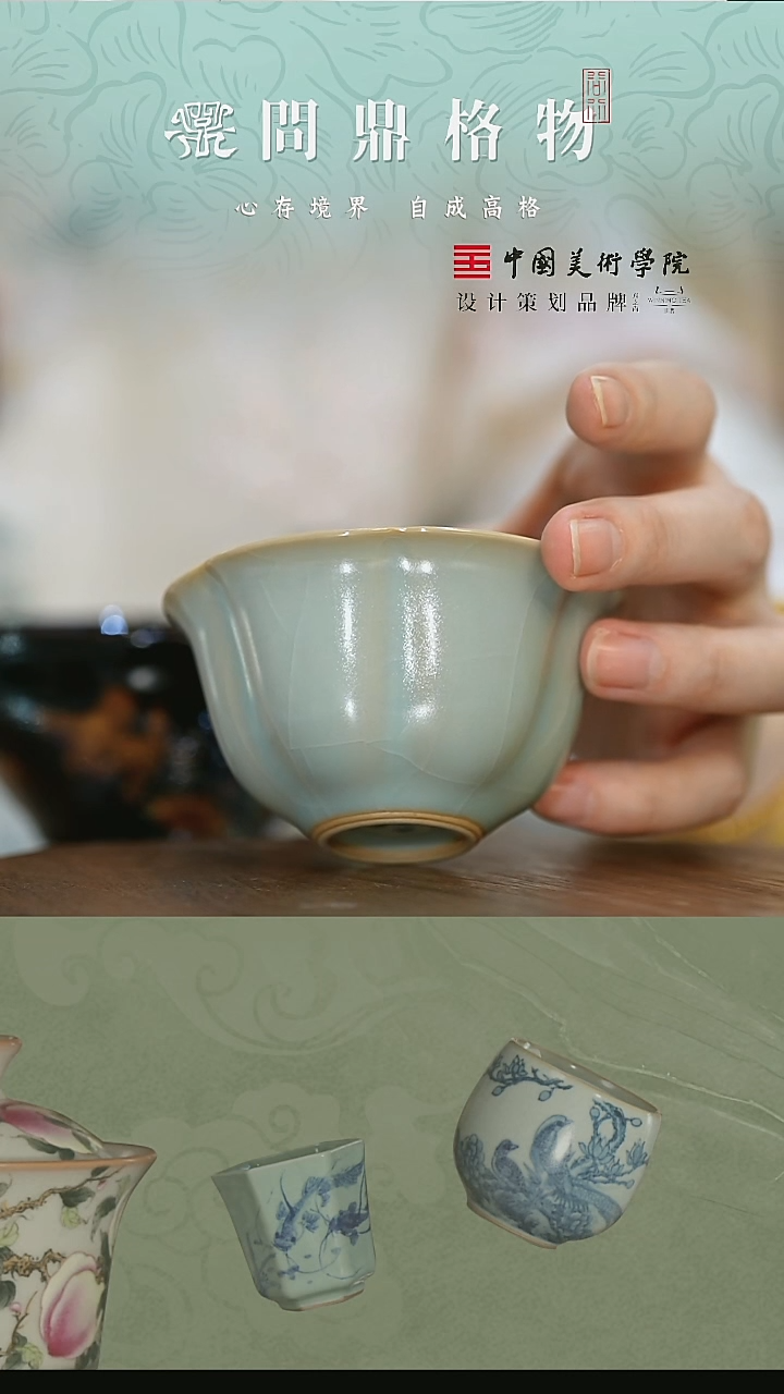 栗子严选茶器好物@@问鼎