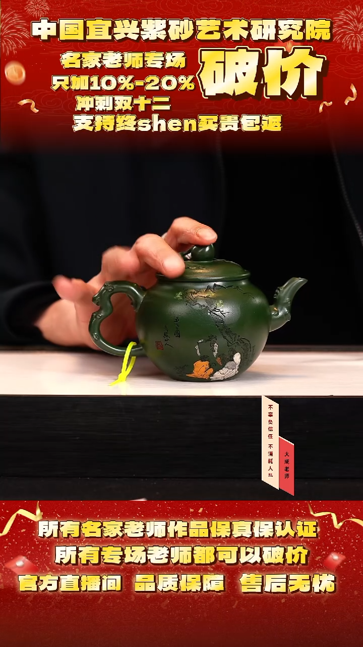 茶壶紫砂79号王 老绿泥 260cc左右