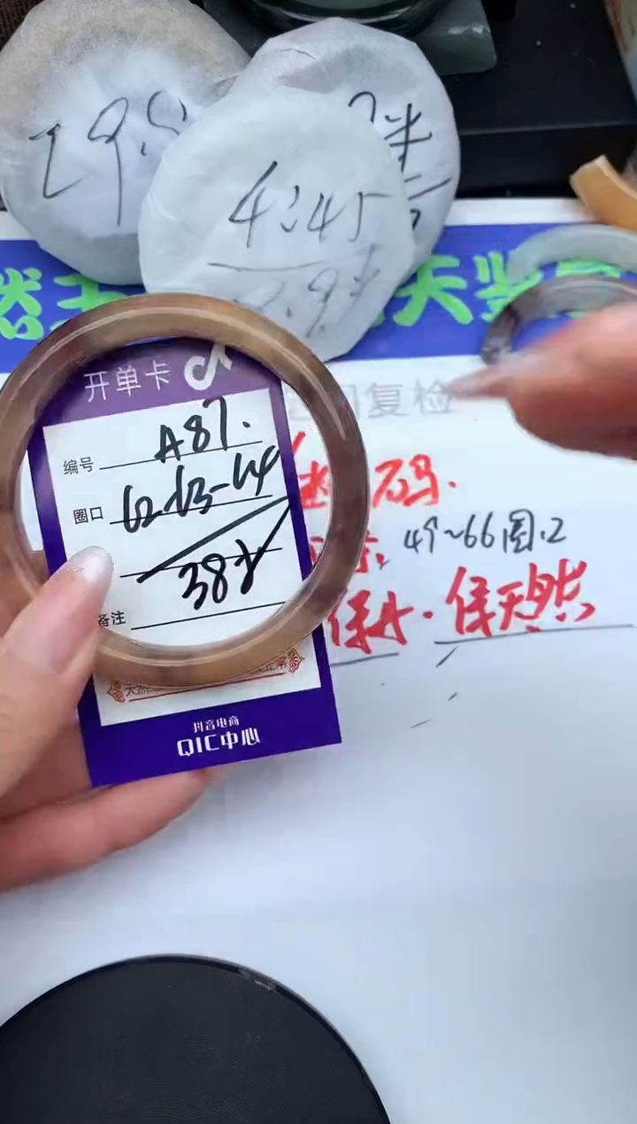 未镶嵌手镯石英质玉A87-62-63-64