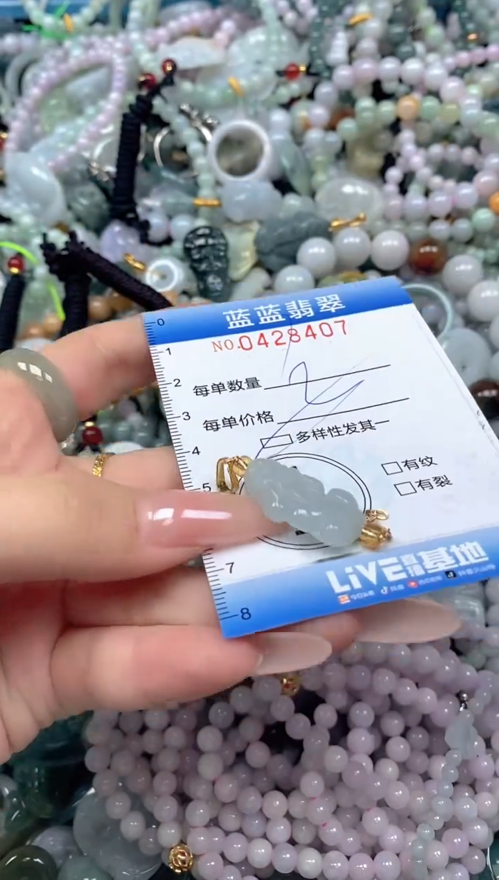 颈饰未镶嵌翡翠闪购0428408ss 