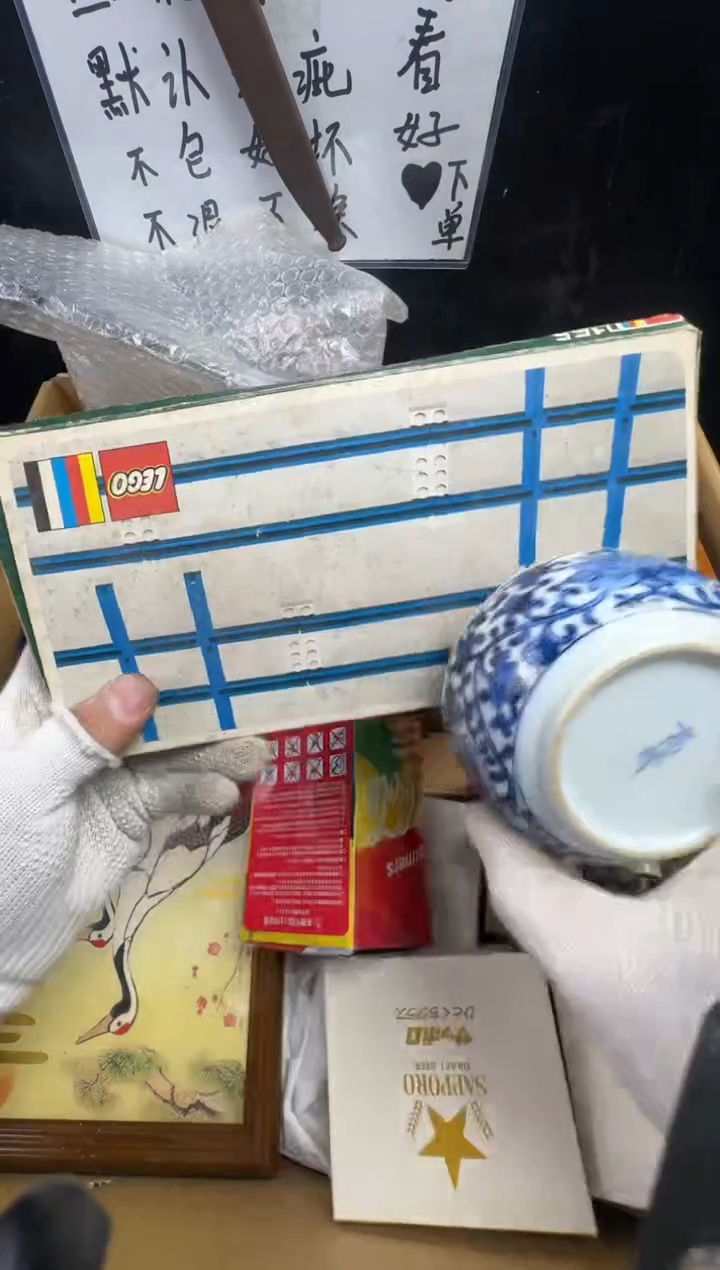 瓶天****字二手商品不退不换