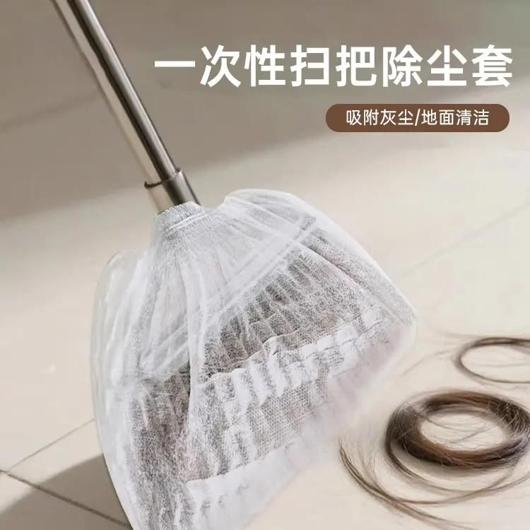 【到手100个】一次性扫把除尘套地面毛发清洁神器缝隙灰尘吸附打扫