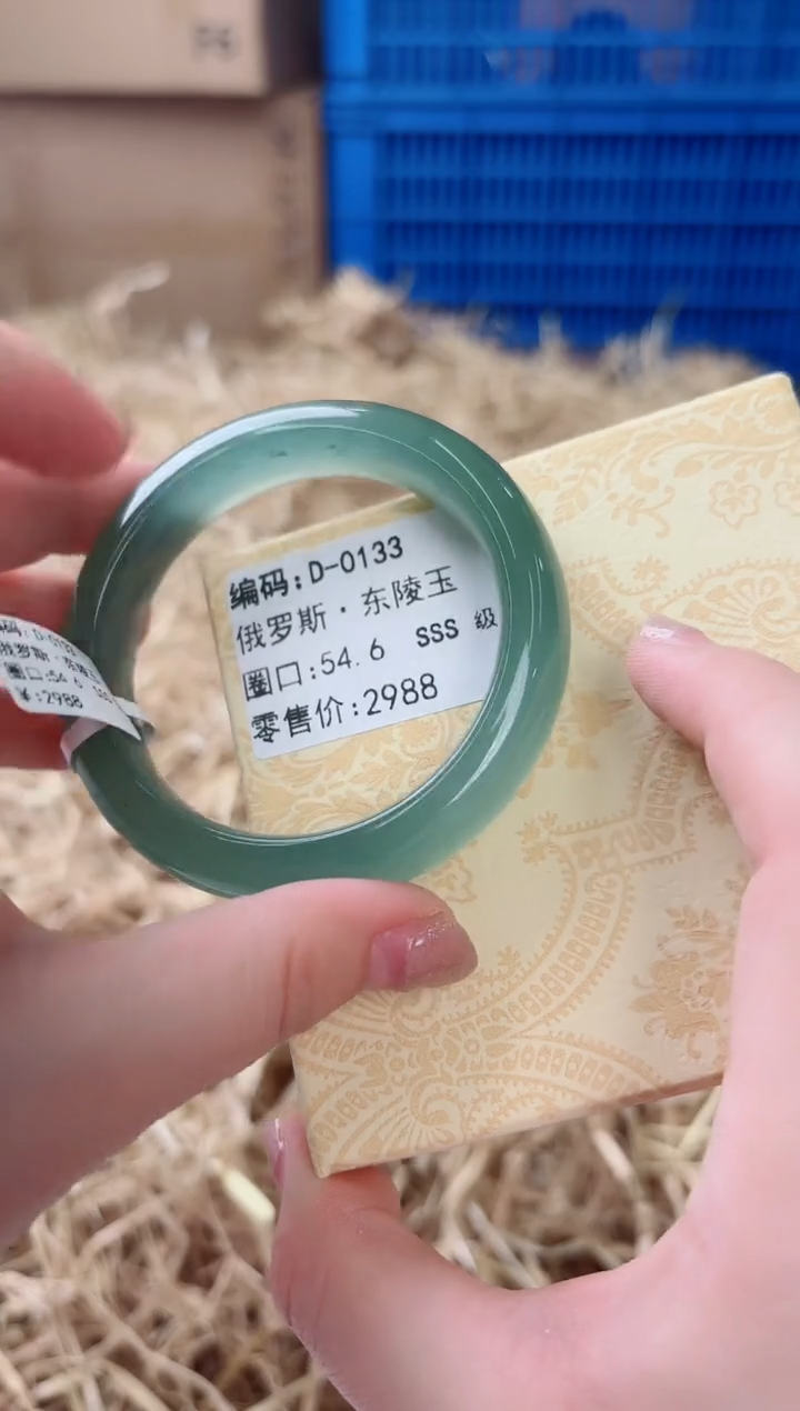 未镶嵌手镯石英质玉D-0133