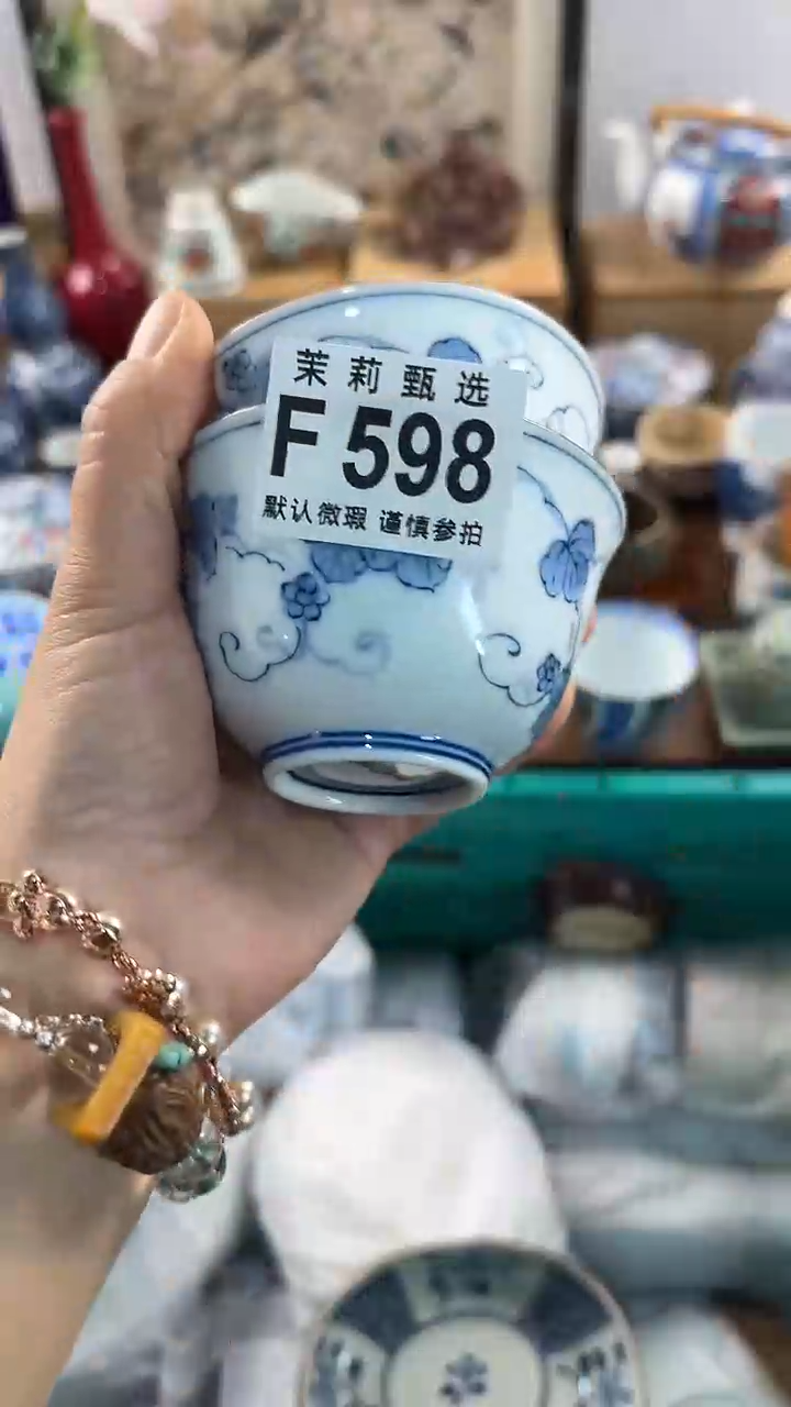 【闪购商品】茉莉甄选精品瓷器598