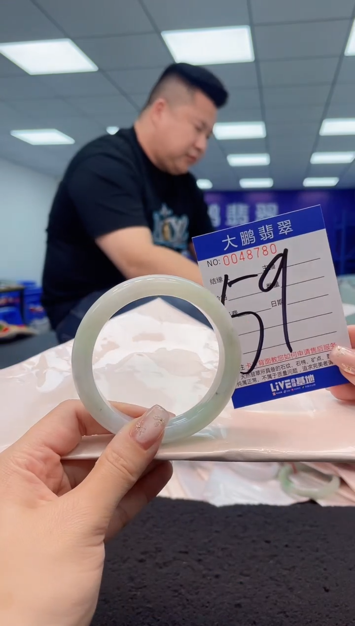 【闪购商品】翡翠手镯未镶嵌 AAAAAAAAAA
