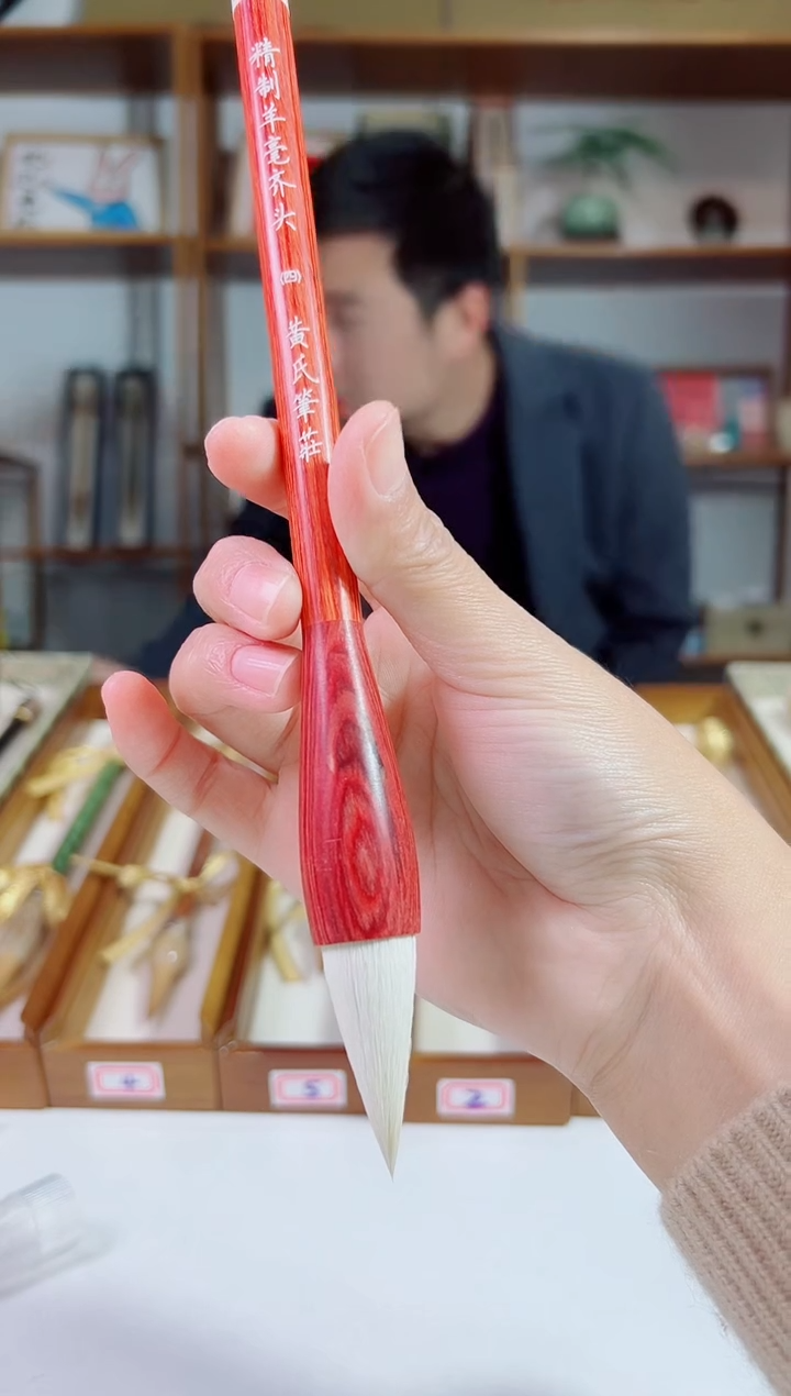 精制羊毫齐头四号