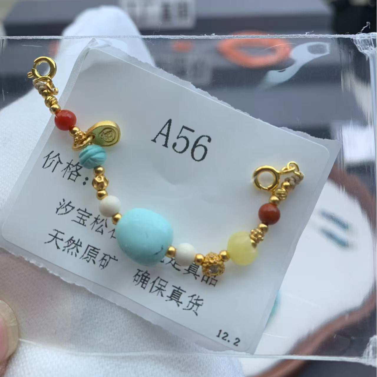 精品绿松挂件A56