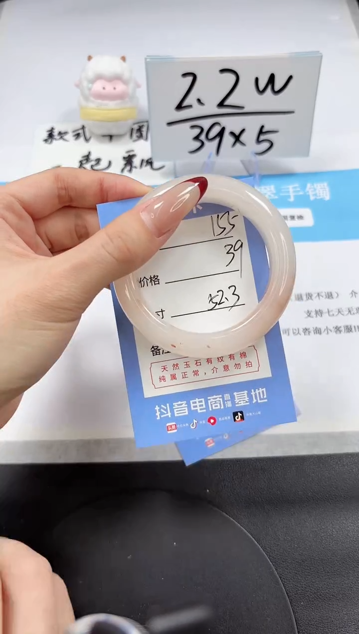 【闪购商品】石英质玉手镯未镶嵌A155-52.3