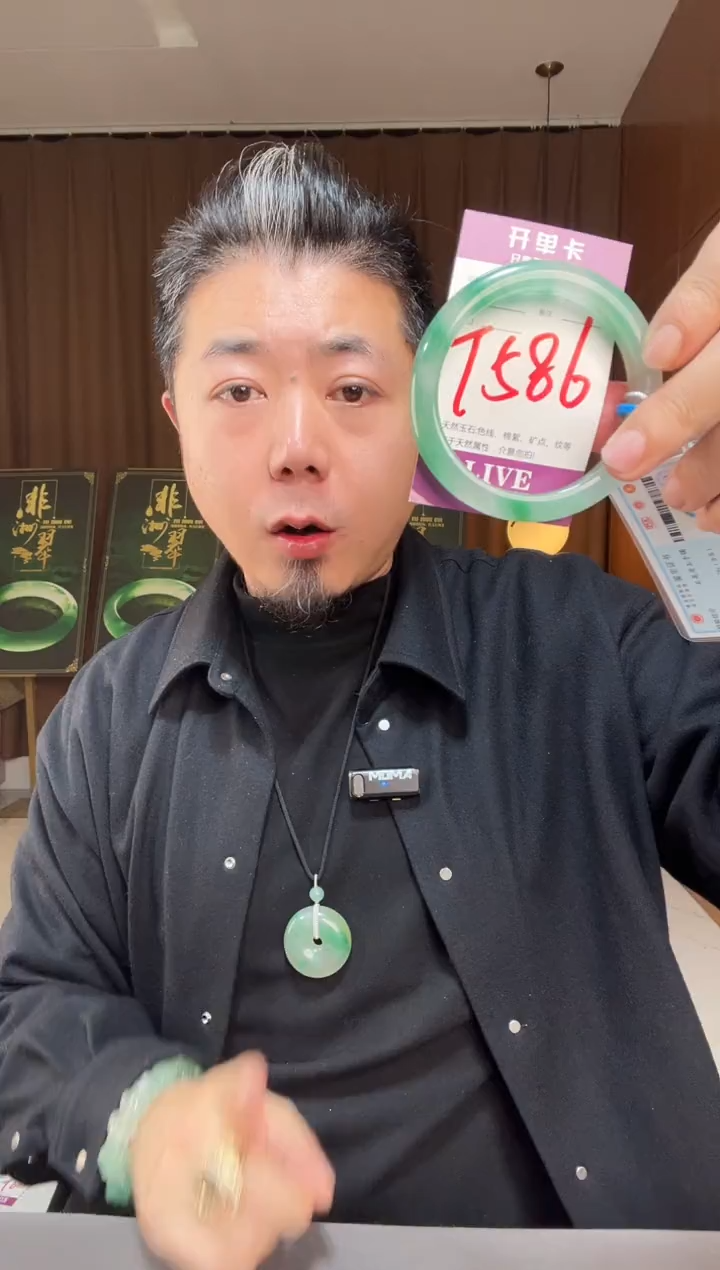 【闪购商品】石英质玉手镯未镶嵌非洲翠
