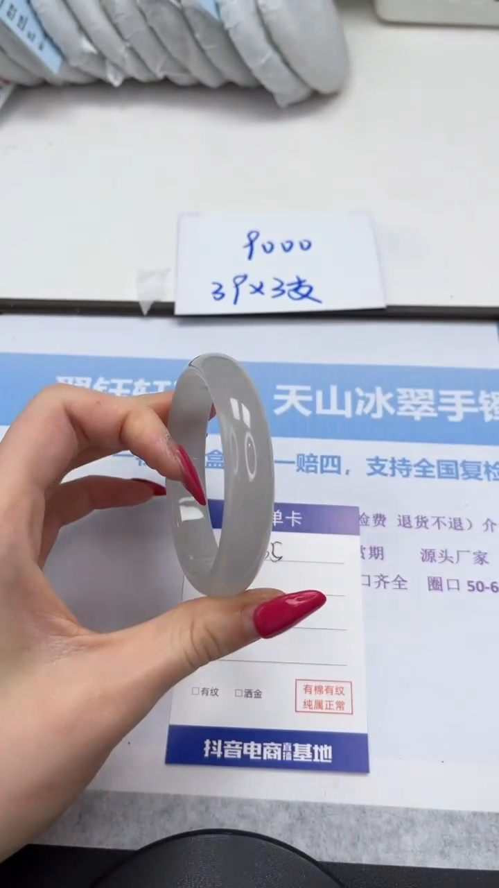 未镶嵌手镯石英质玉V235-56.2