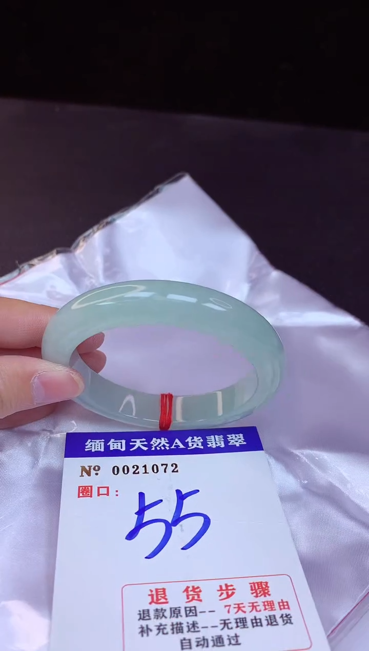 【闪购商品】翡翠手镯未镶嵌55+             