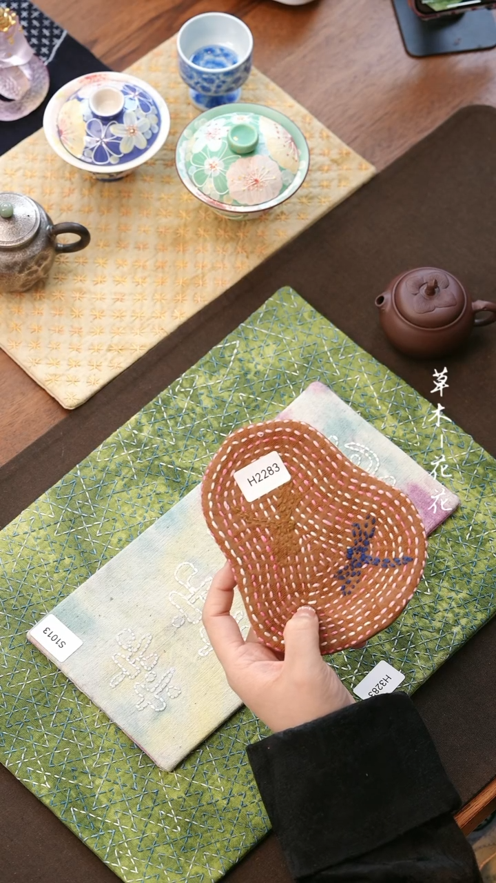 【闪购商品】H2283           