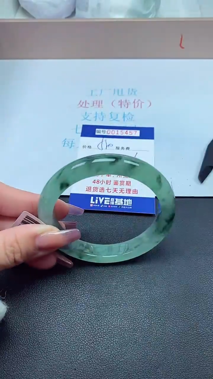 饰品以实物为准0015457