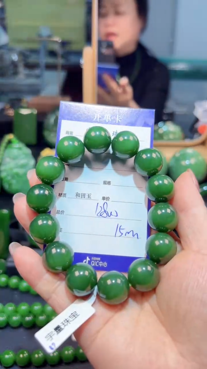 【闪购商品】和田玉（碧玉）手串未镶嵌1