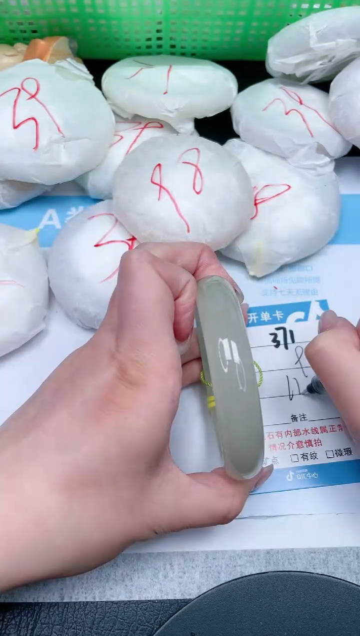 【闪购商品】石英质玉手镯未镶嵌371-62