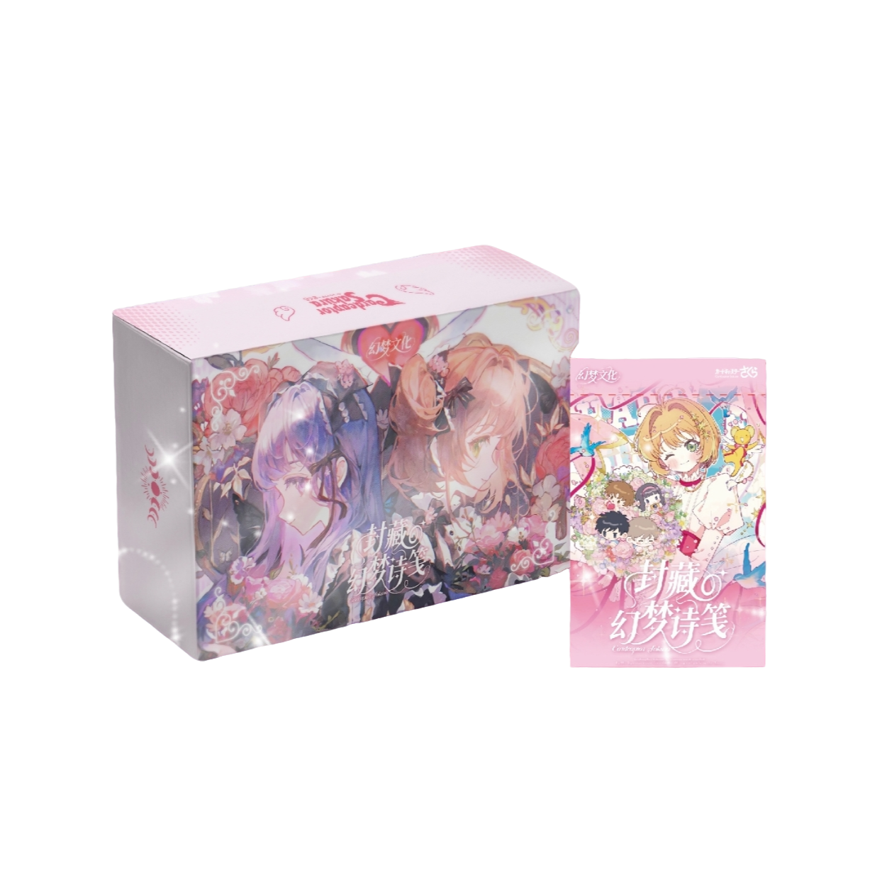 《浮浮1k2》幻梦文化魔卡少女樱《封藏の幻梦诗笺》》信封折页盲盒代拆