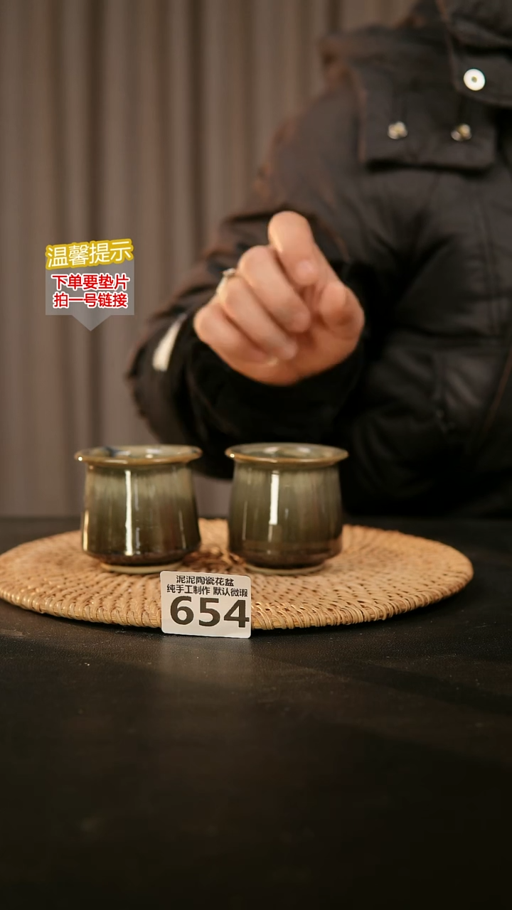 瓷片654内口径约5  外高约6