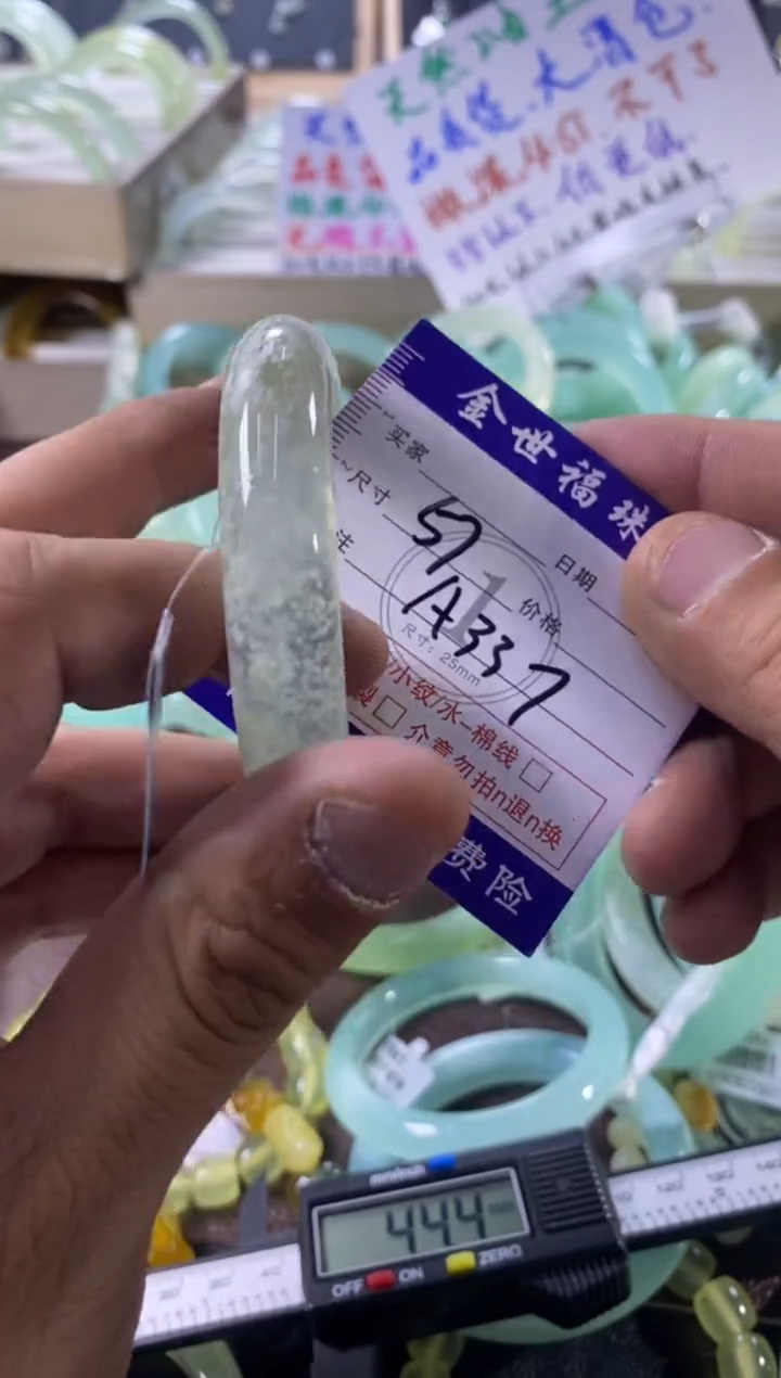 未镶嵌蛇纹石玉手镯1