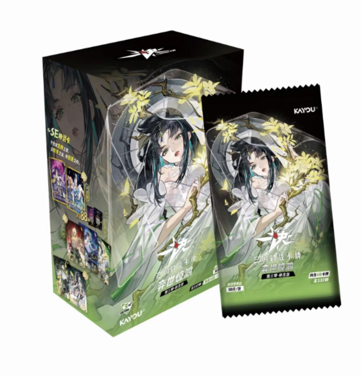 【巅峰对决】三国群英耀世一决国风TCG  第一/三弹 收藏卡牌（代拆）