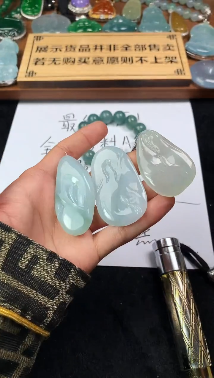 【闪购商品】定制翡翠未镶嵌S毛货不退不换