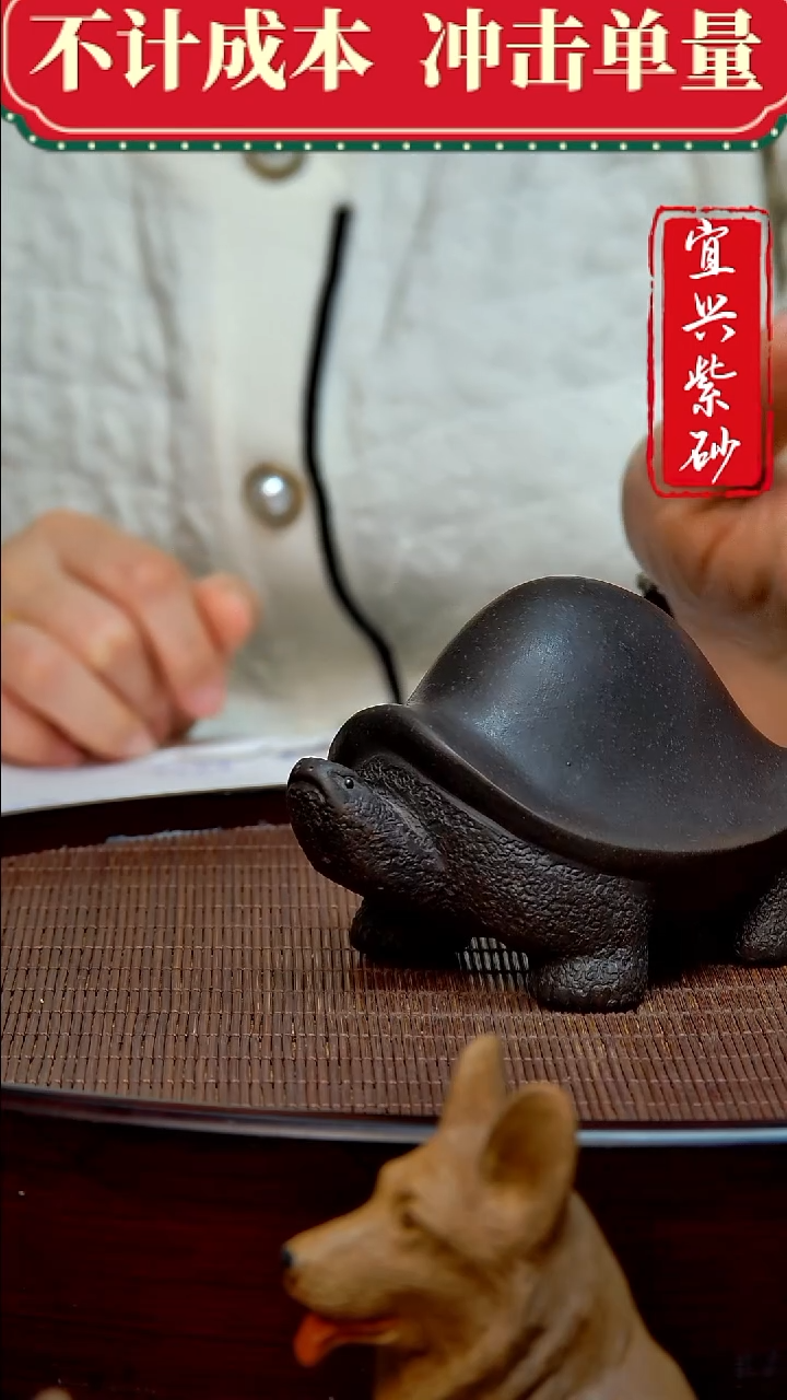 紫砂茶宠紫砂茶宠摆件