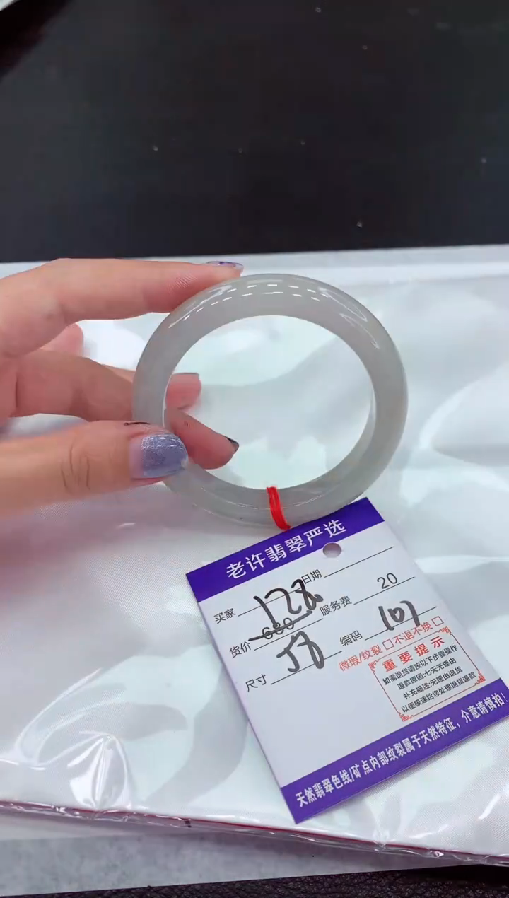 【闪购商品】翡翠未镶嵌手镯111111111111111111