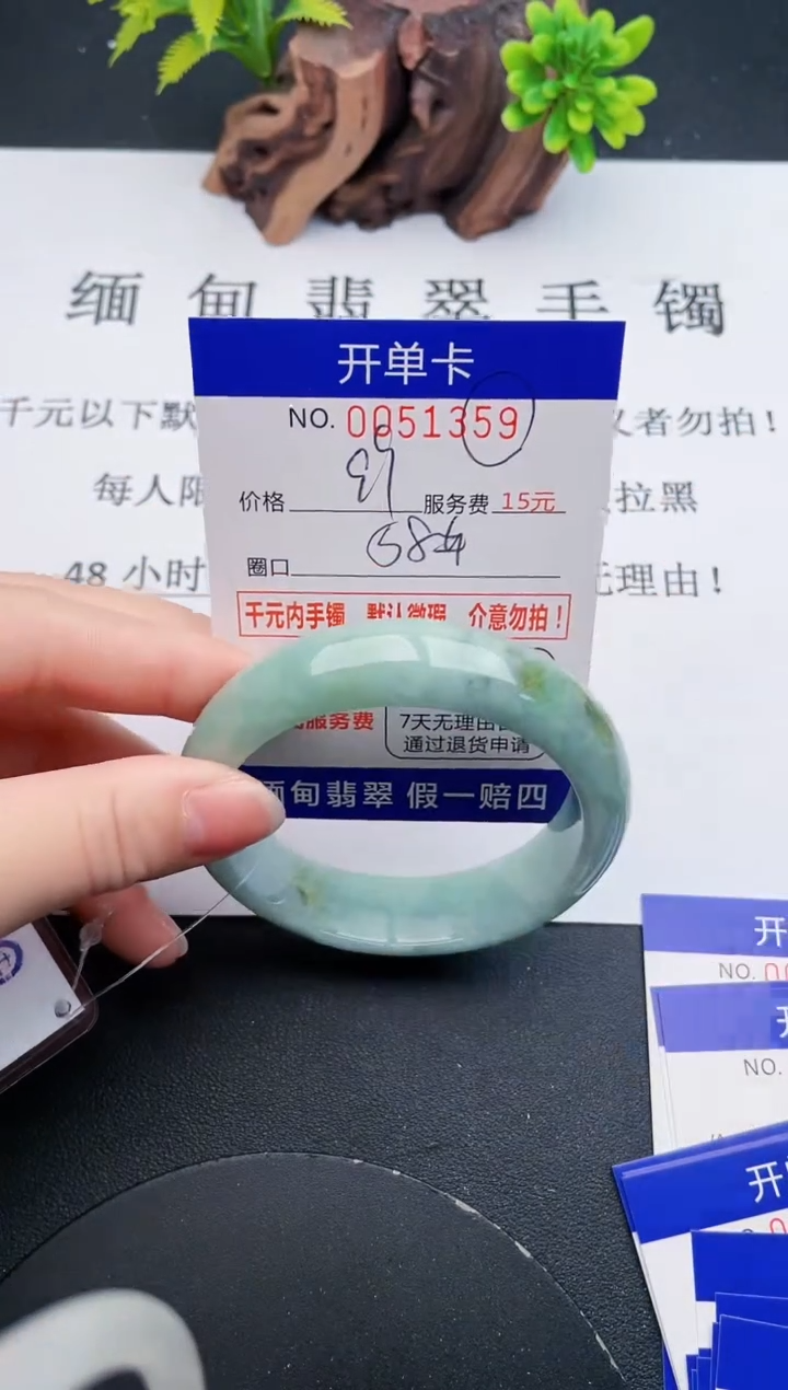 【闪购商品】翡翠手镯未镶嵌59天然翡翠A货