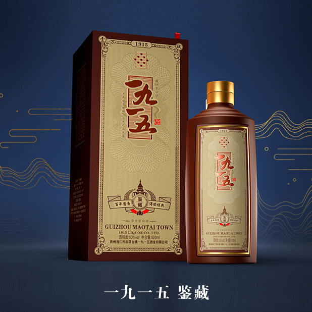 天壤一九一五·鉴藏酒 53度酱香型白酒 500ML*6瓶