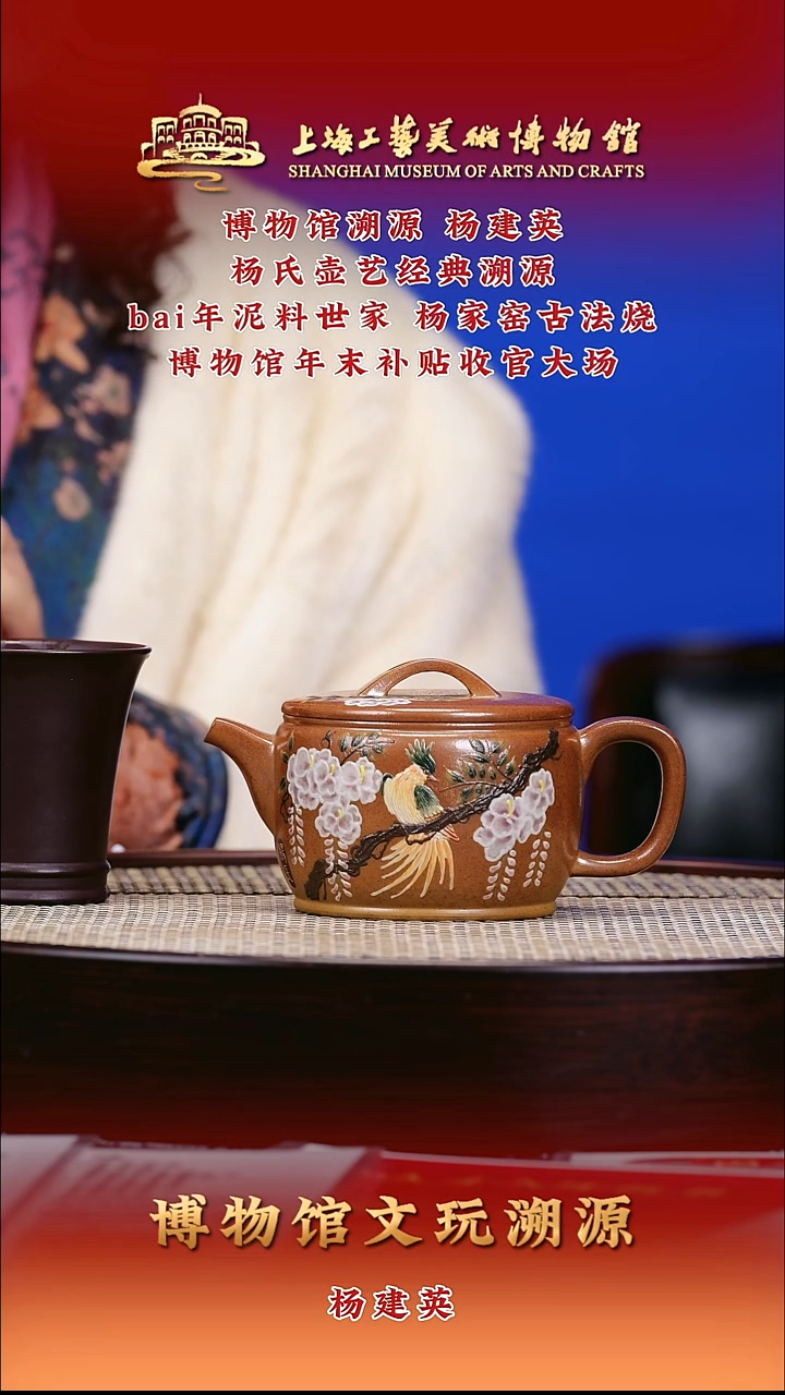 茶壶紫砂紫砂壶67 红金沙 汉瓦 230cc