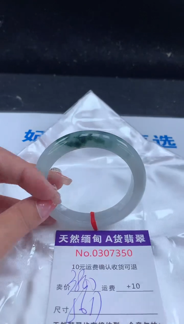 【闪购商品】翡翠手镯未镶嵌天然缅甸A货翡翠