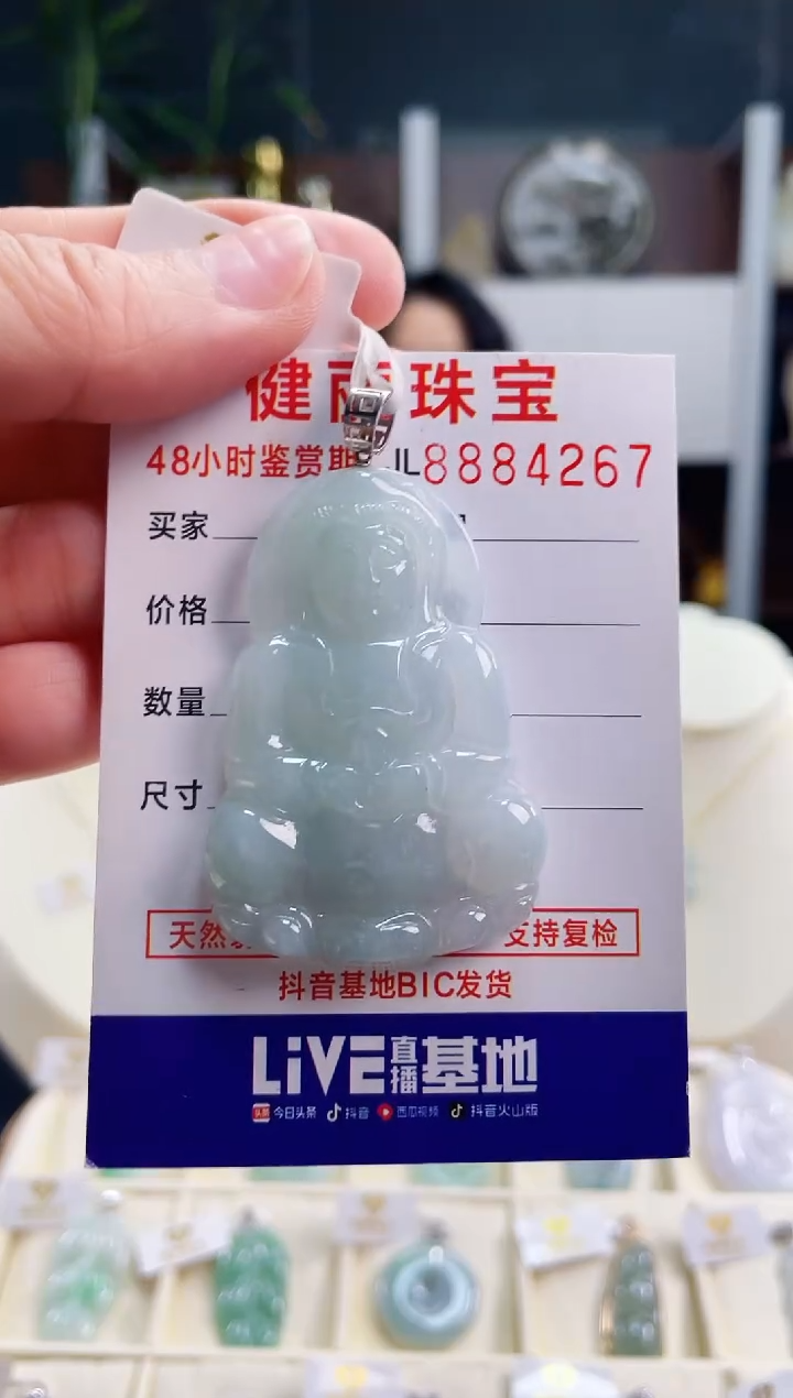 【闪购商品】翡翠颈饰18K金镶嵌天然缅甸翡翠 观音(一物一证)