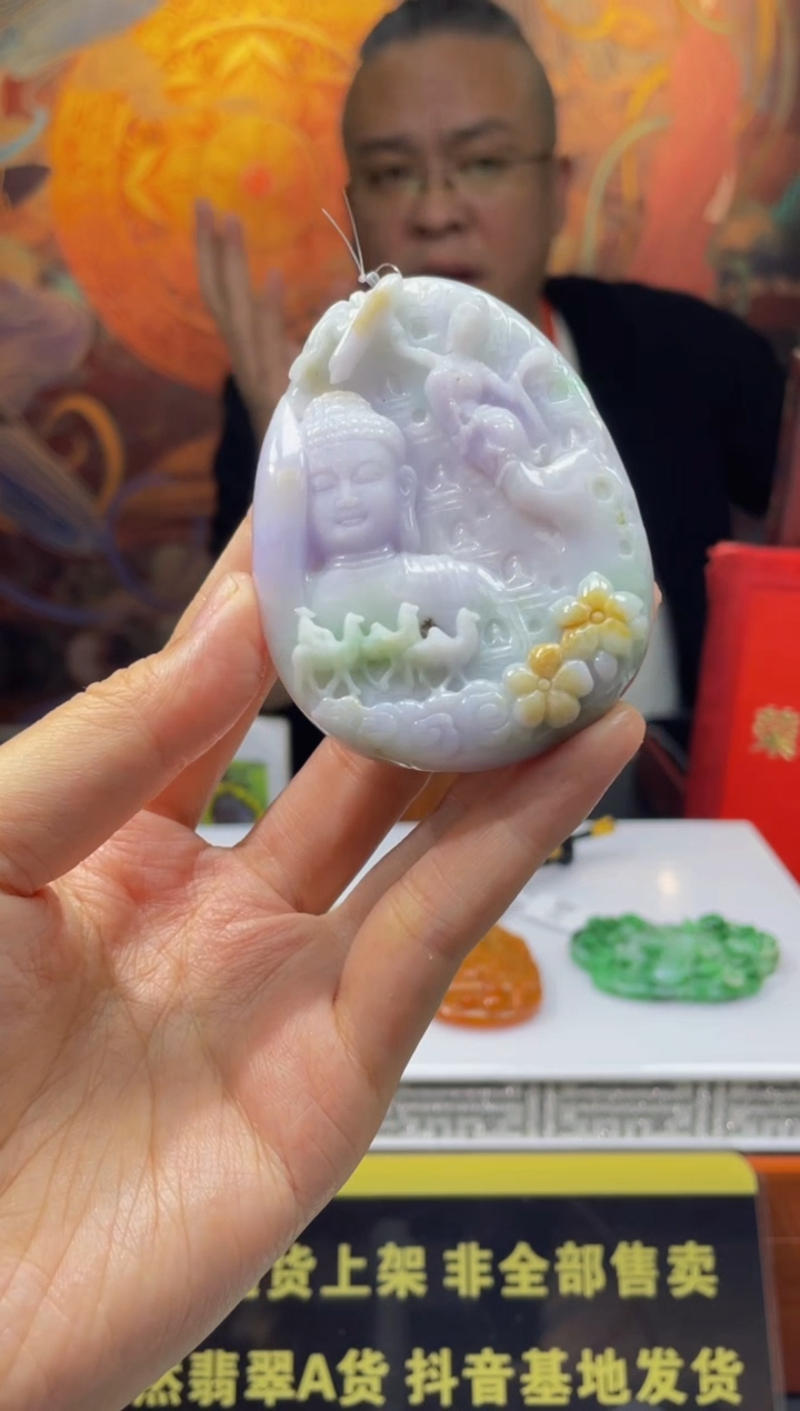 【闪购商品】定制翡翠未镶嵌天然A货翡翠