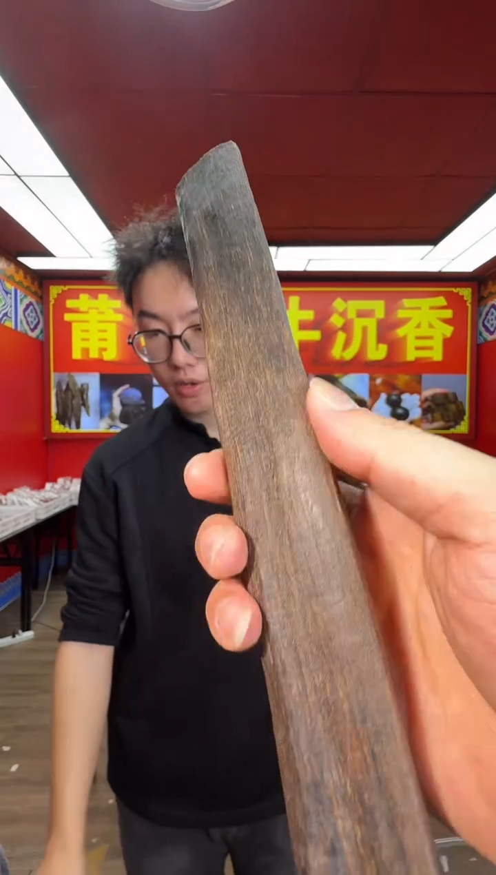 沉香手把件嘻***喵g78文莱多样性发一