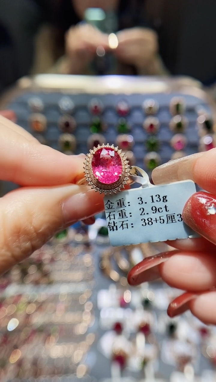 【闪购商品】碧玺戒指18K金镶嵌2.9..