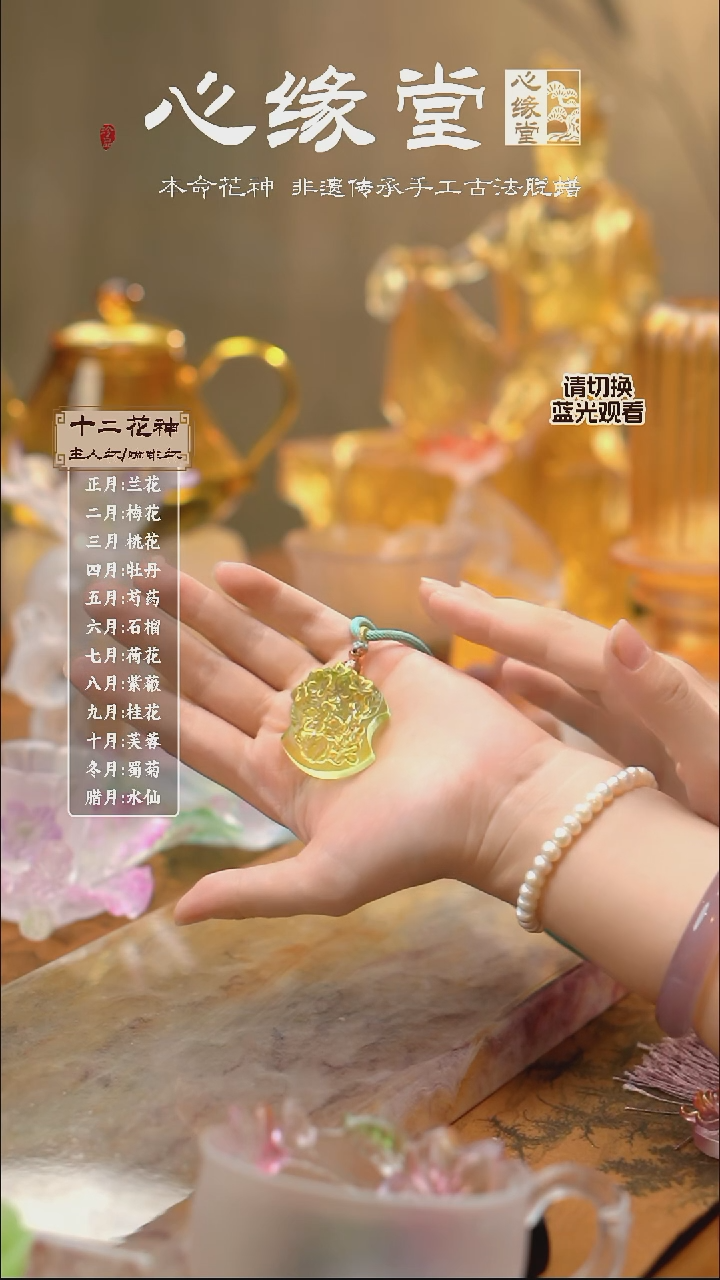 八月花神桂花-金粟