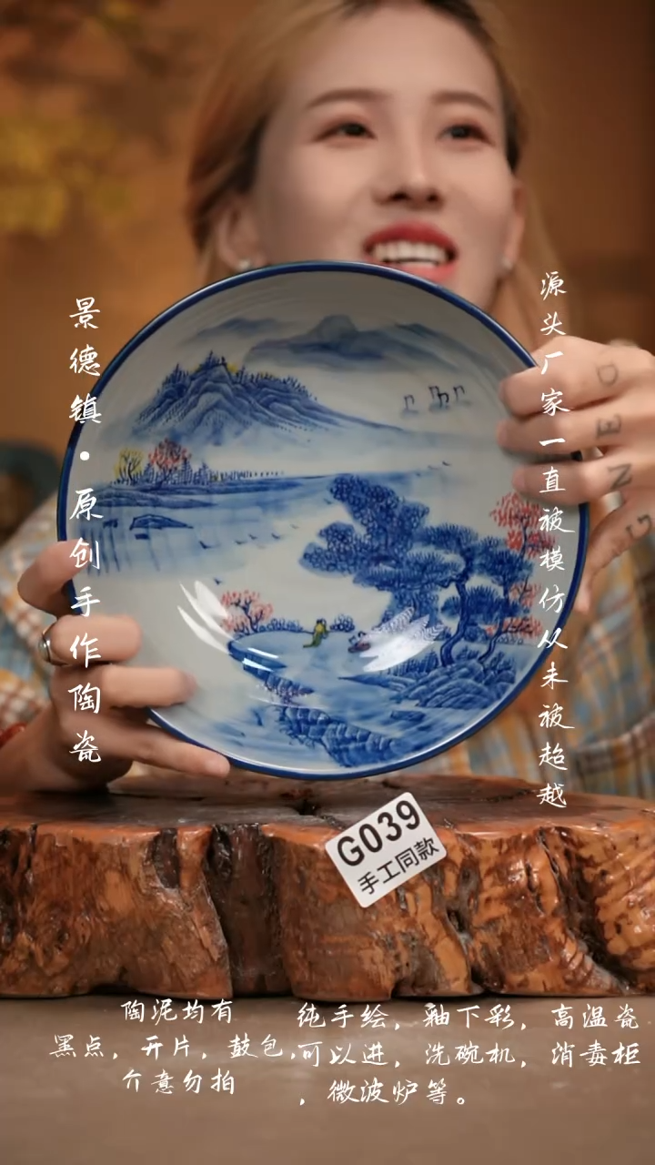 其他G039新十二器瓷器
