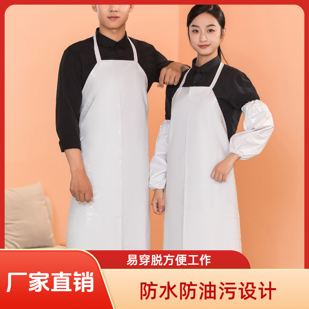 可定制印字LOGO加长防水放油防污餐饮围裙加厚TPU工作服围裙