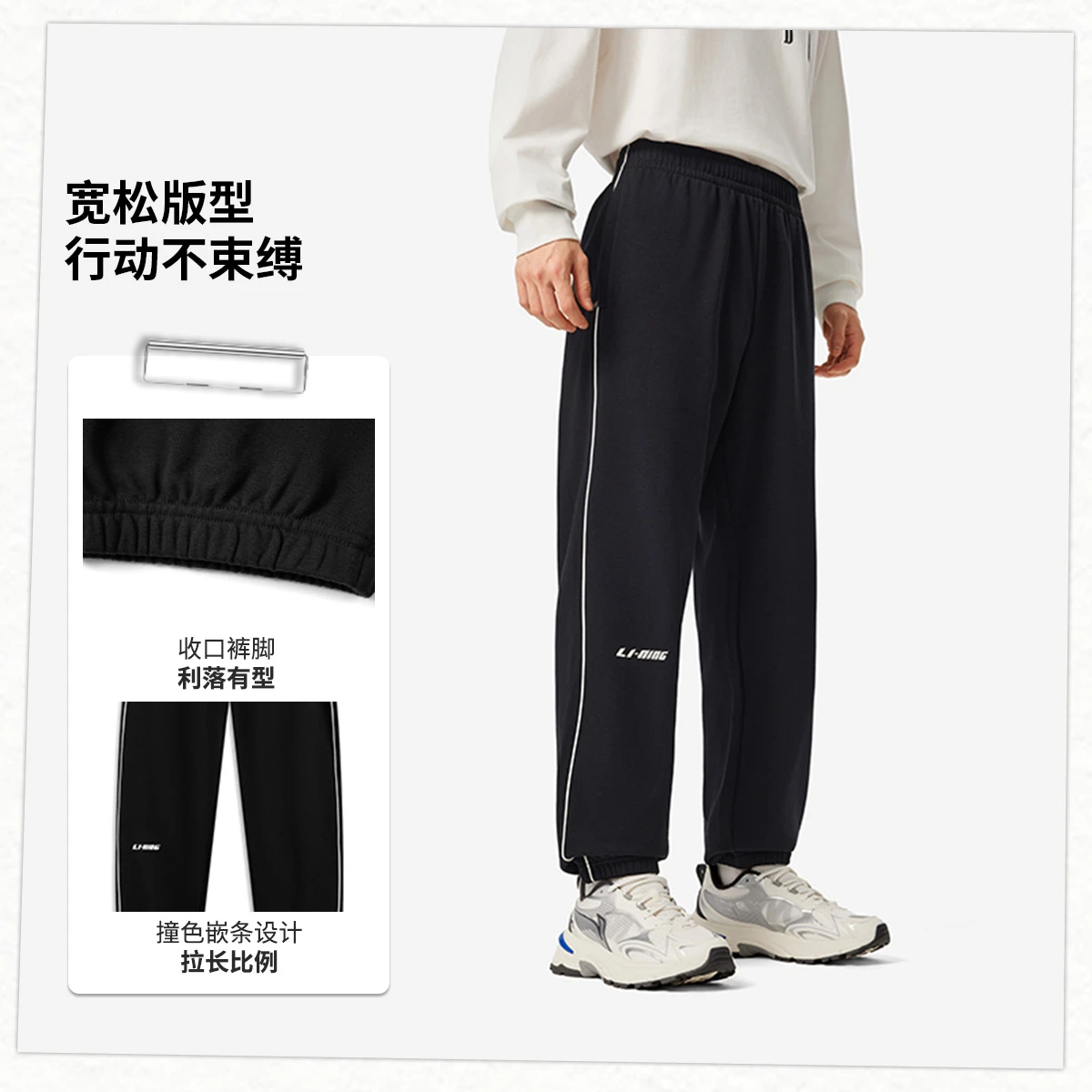 李宁休闲男裤秋款新品宽松通勤束脚卫裤运动长裤AKLVC21/AKLV995