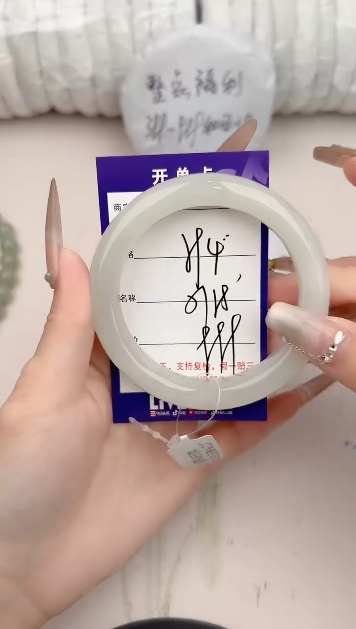 【闪购商品】和田玉手镯未镶嵌94颜色微差无瑕疵