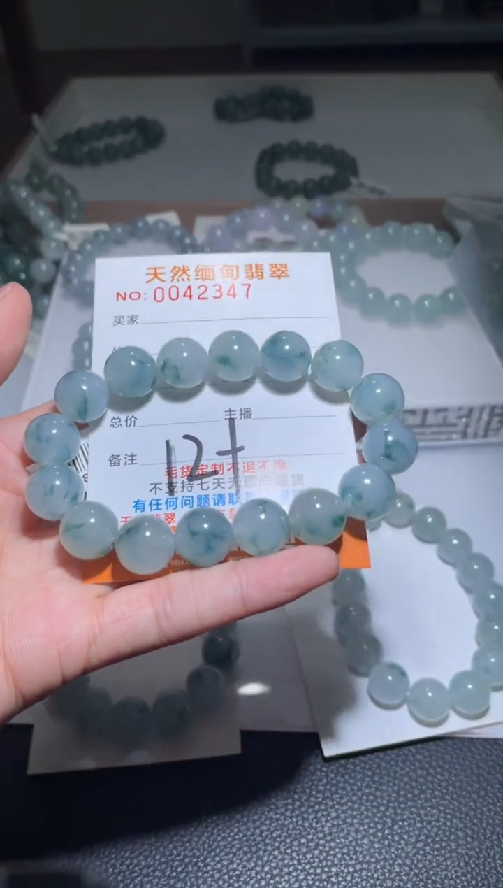 【闪购商品】定制翡翠未镶嵌天然A货翡翠手串