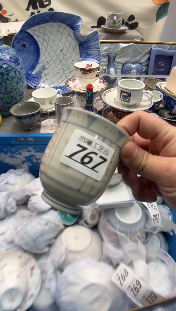 瓷片蜜*767               
