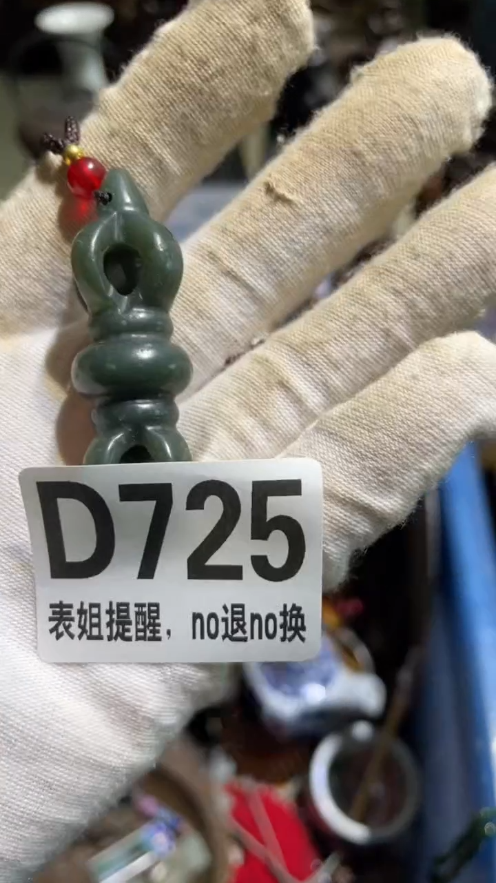 陶瓷许*表姐直播所见所得